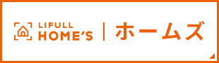 ホームズ